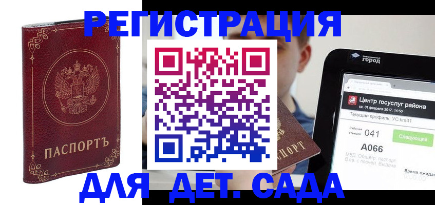 форма 3 в Люберцах